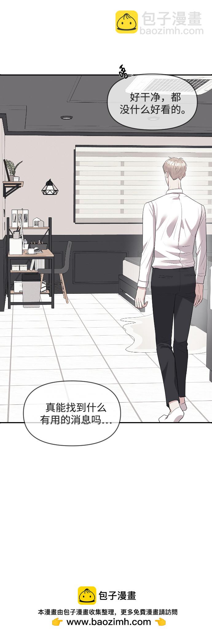 第3话49
