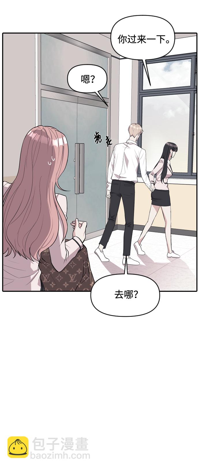 第3话5