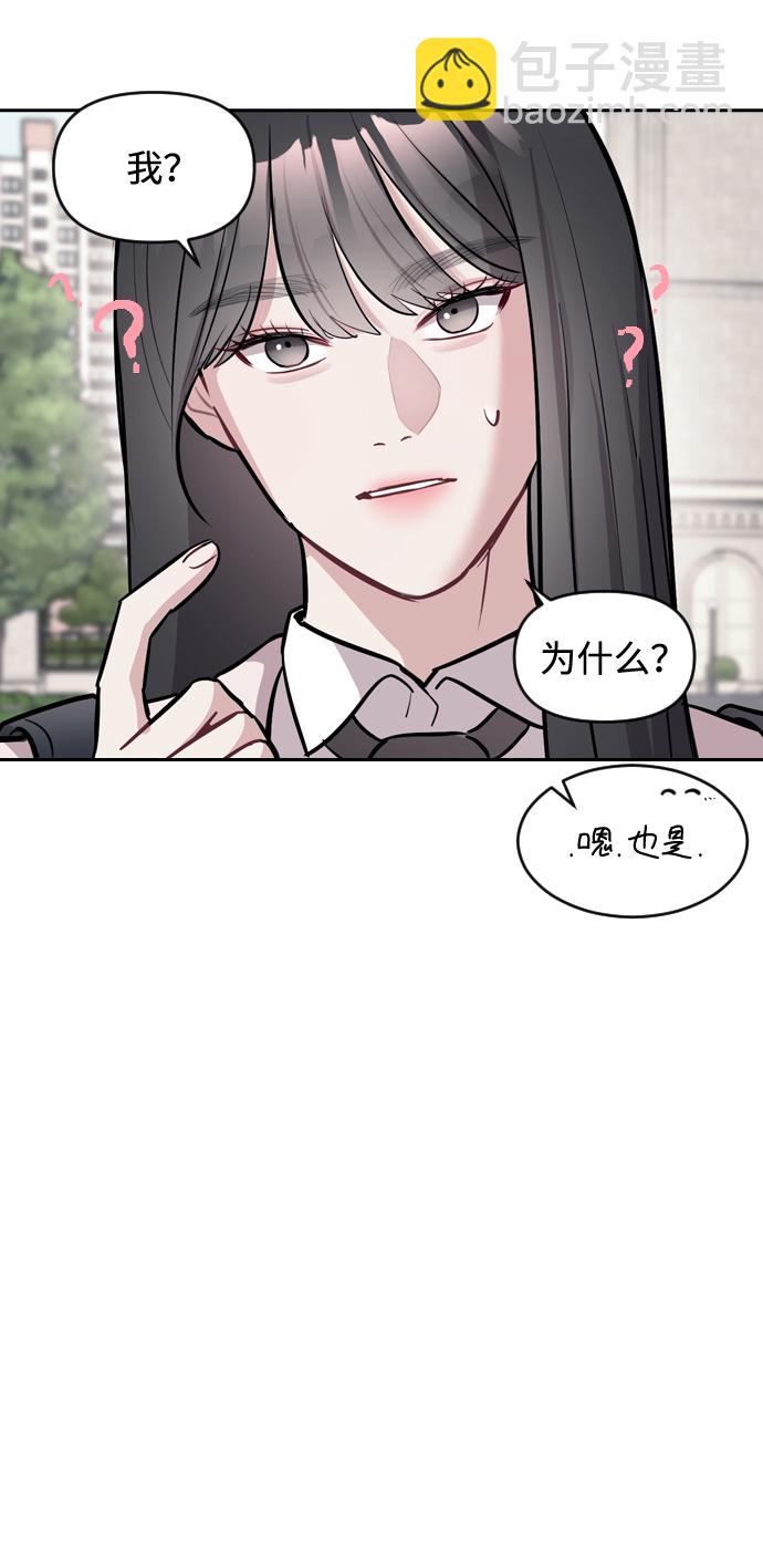 第3话50