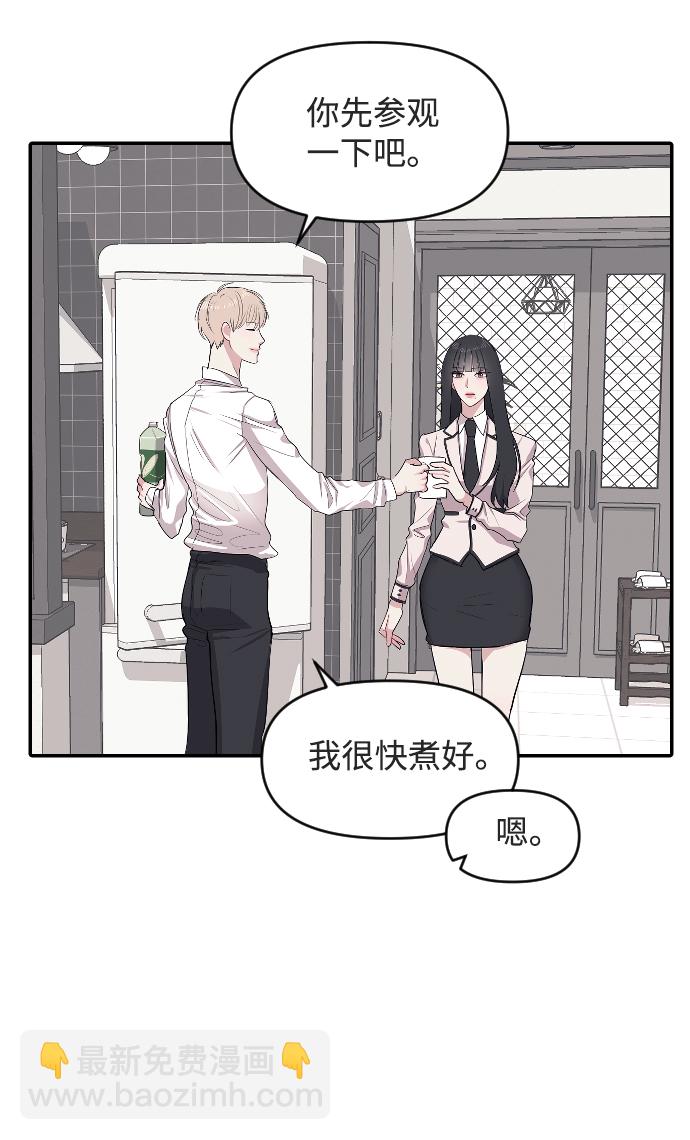 第3话56