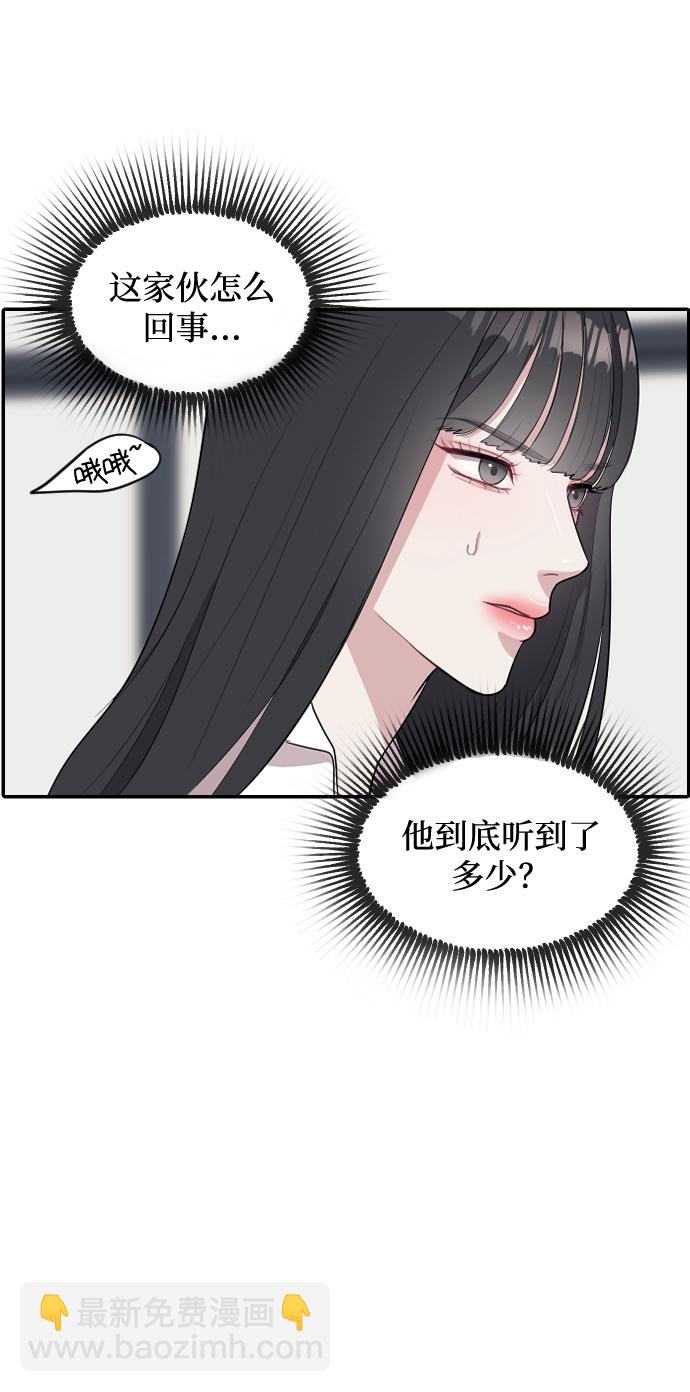 第3话6
