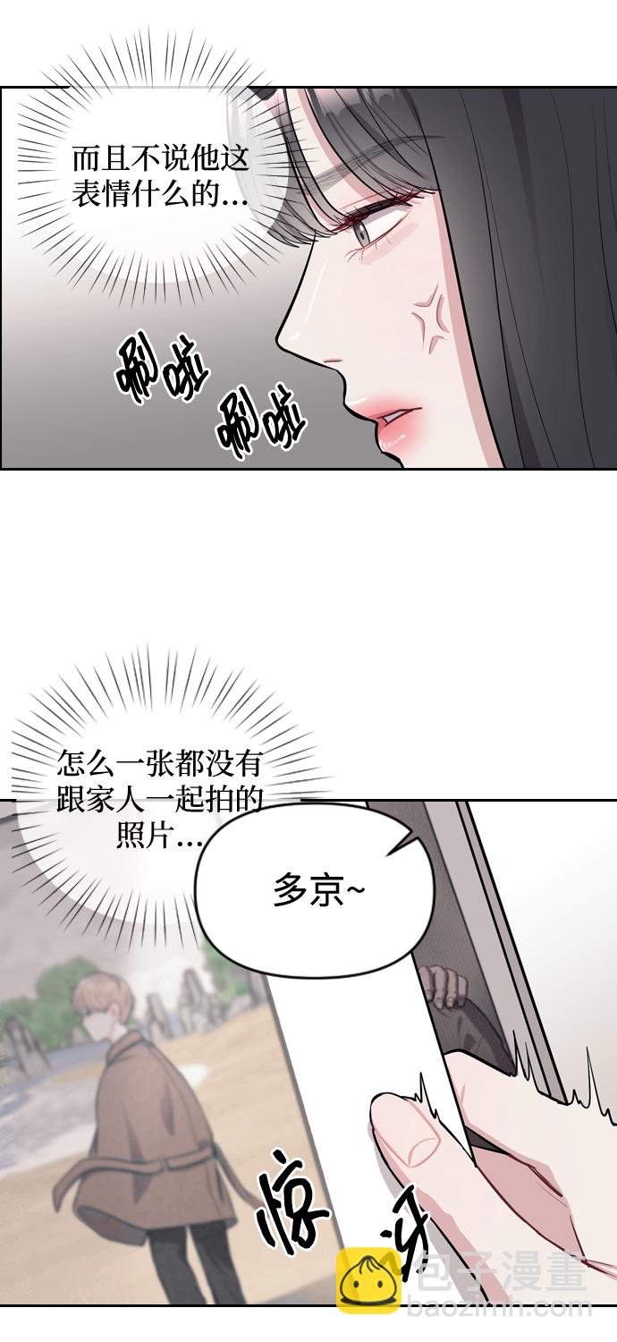 第3话66