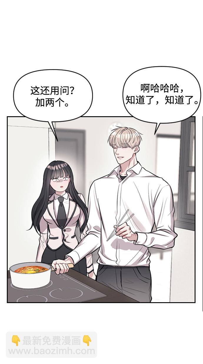 第3话68