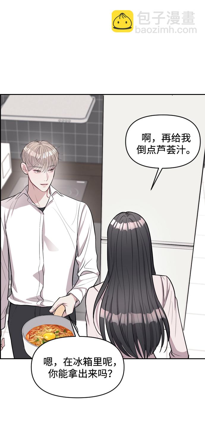 第3话69