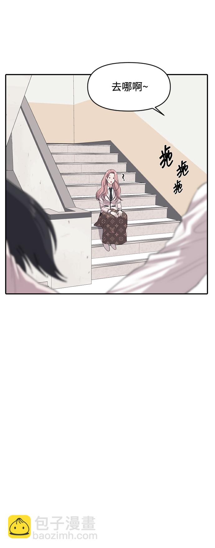 第3话7