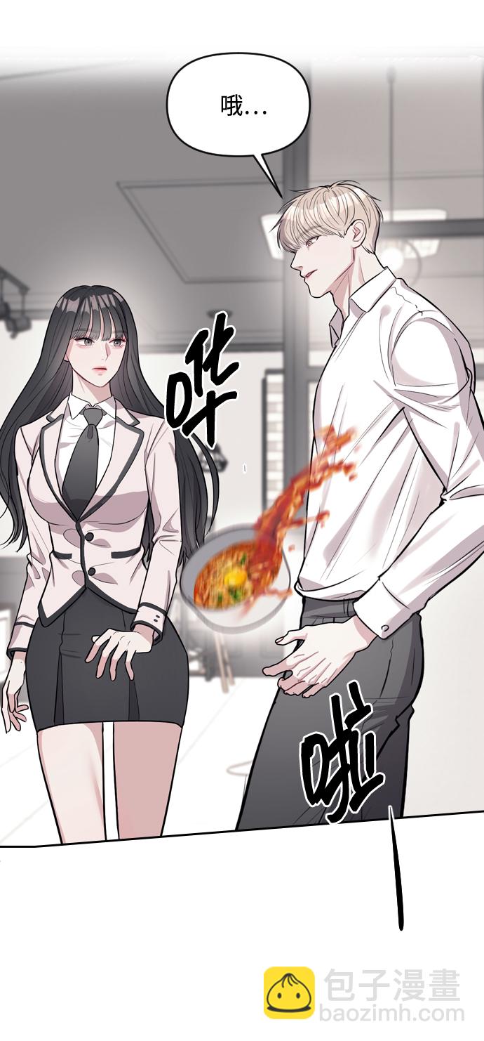 第3话71