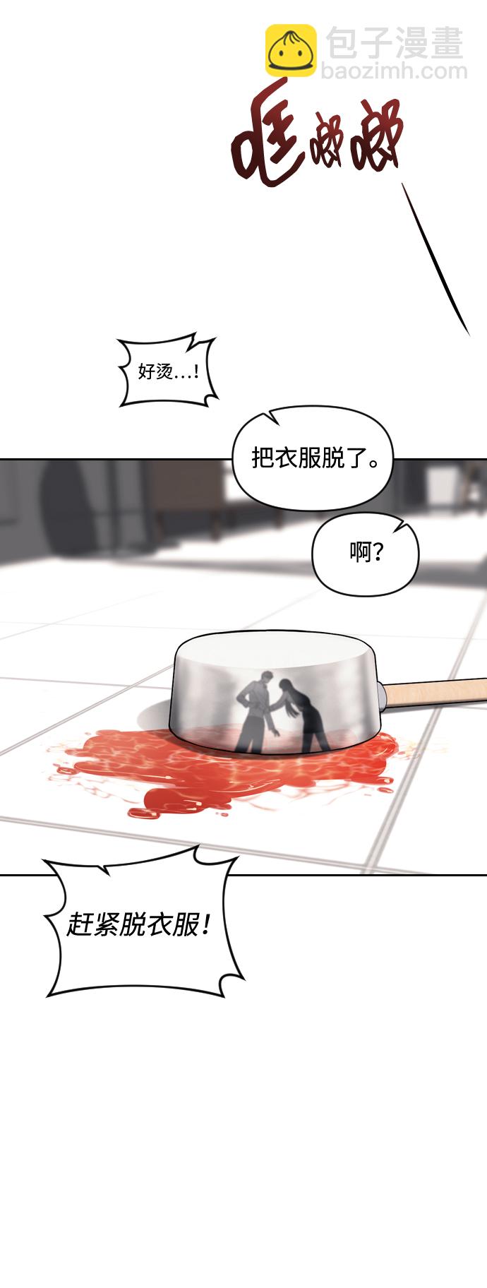 第3话72
