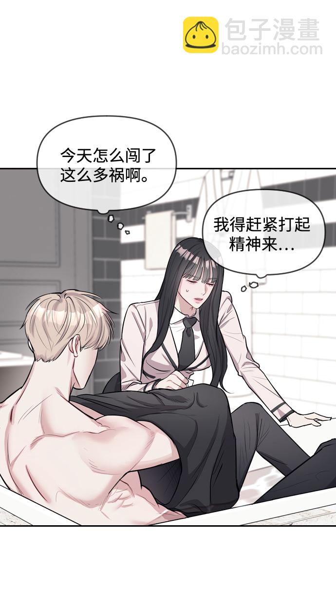 第3话75
