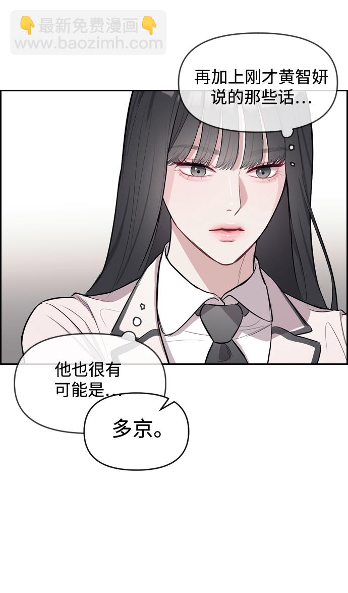 第3话77