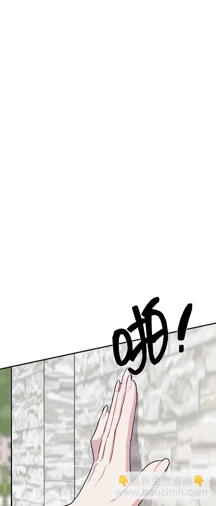第3话8
