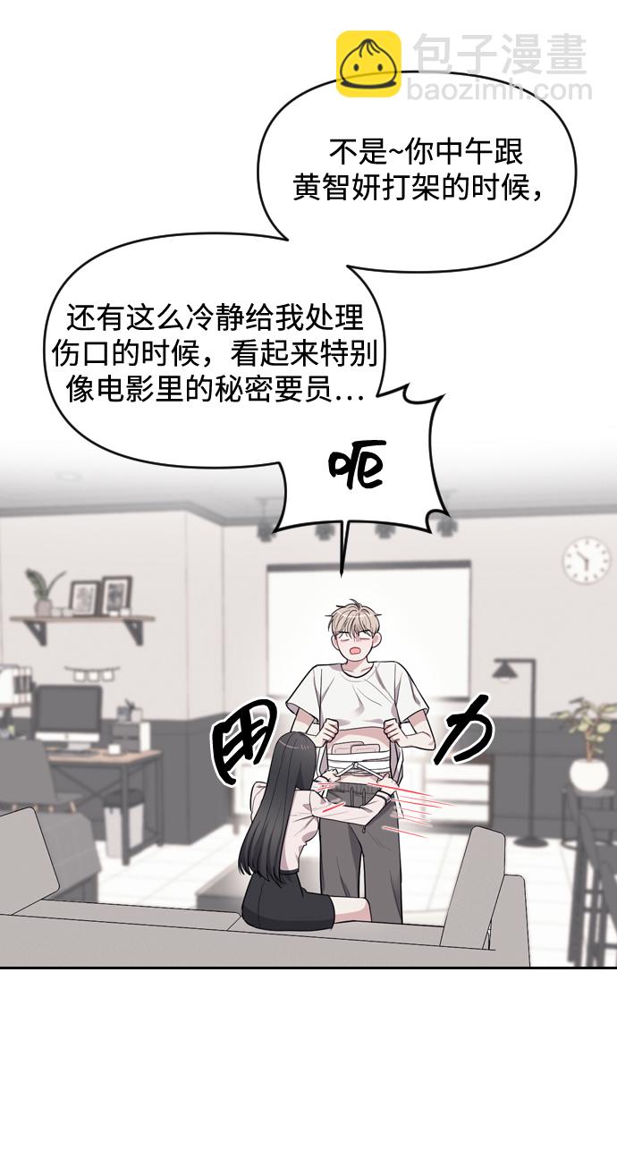 第3话86