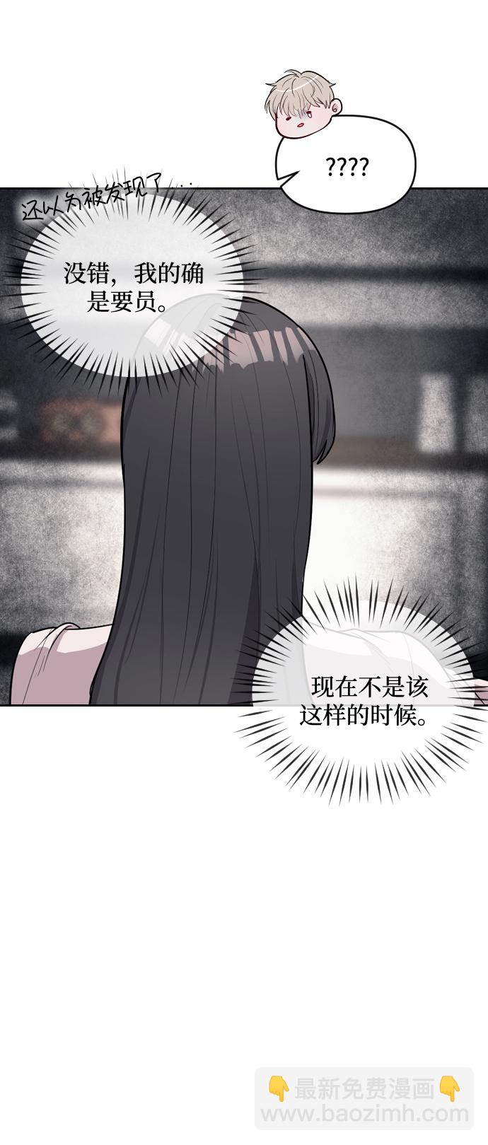 第3话87