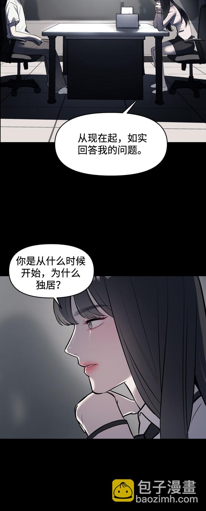 第3话90