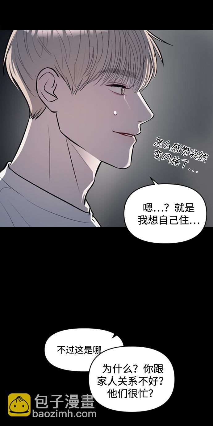 第3话91