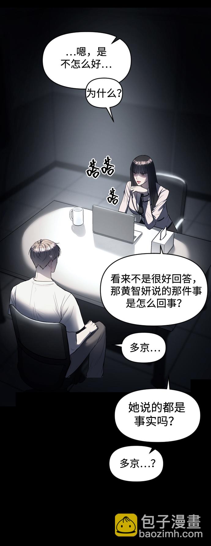 第3话92
