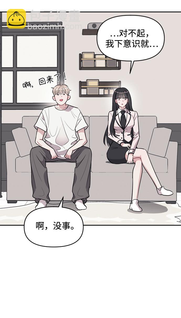 第3话95