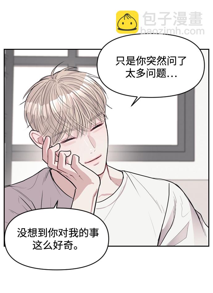 第3话96