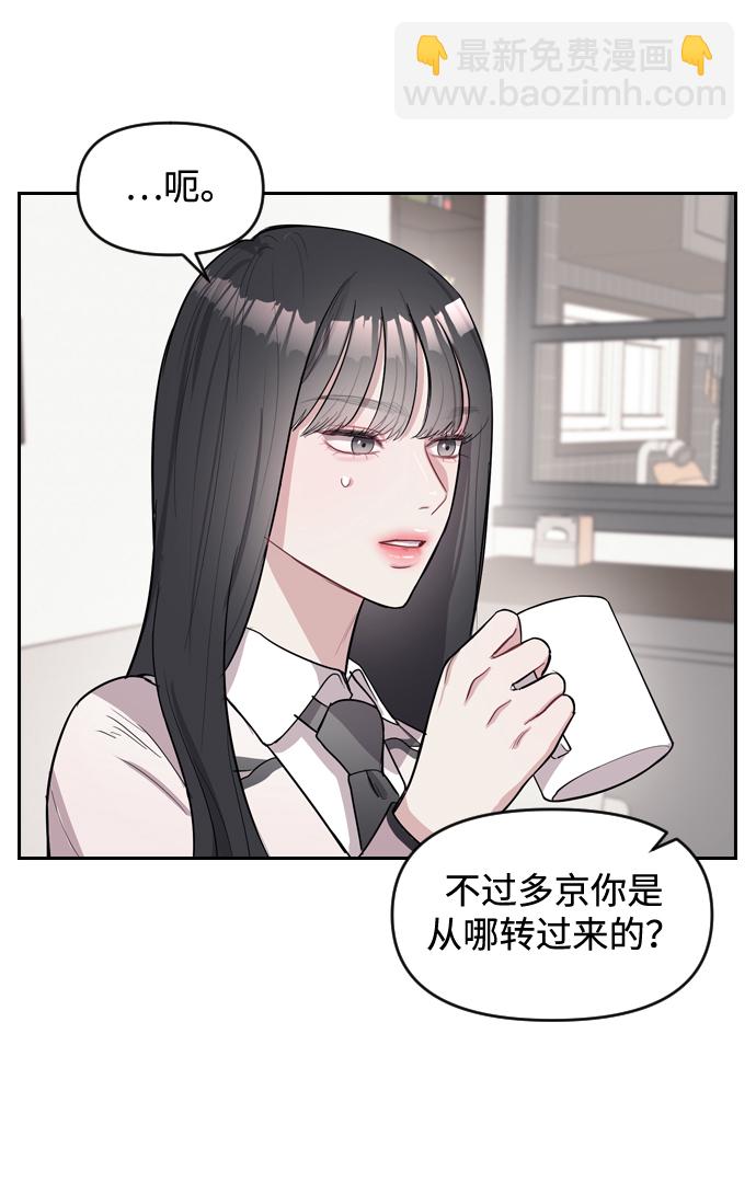 第3话97