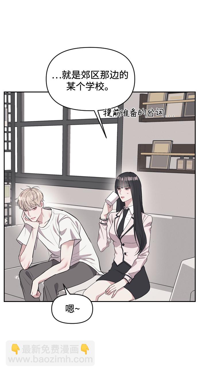 第3话98
