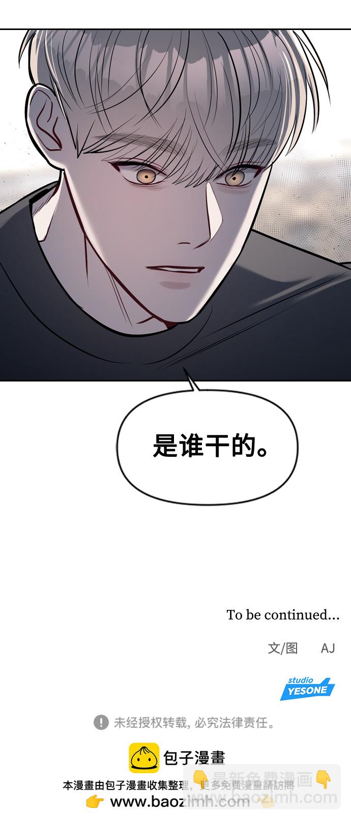 第4话101