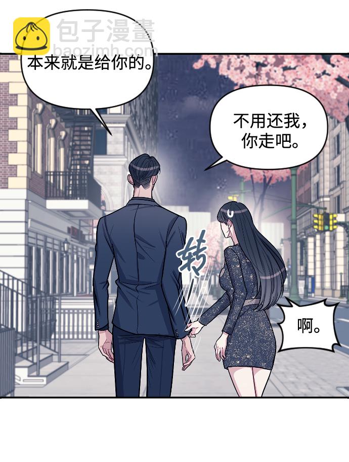 第6话13