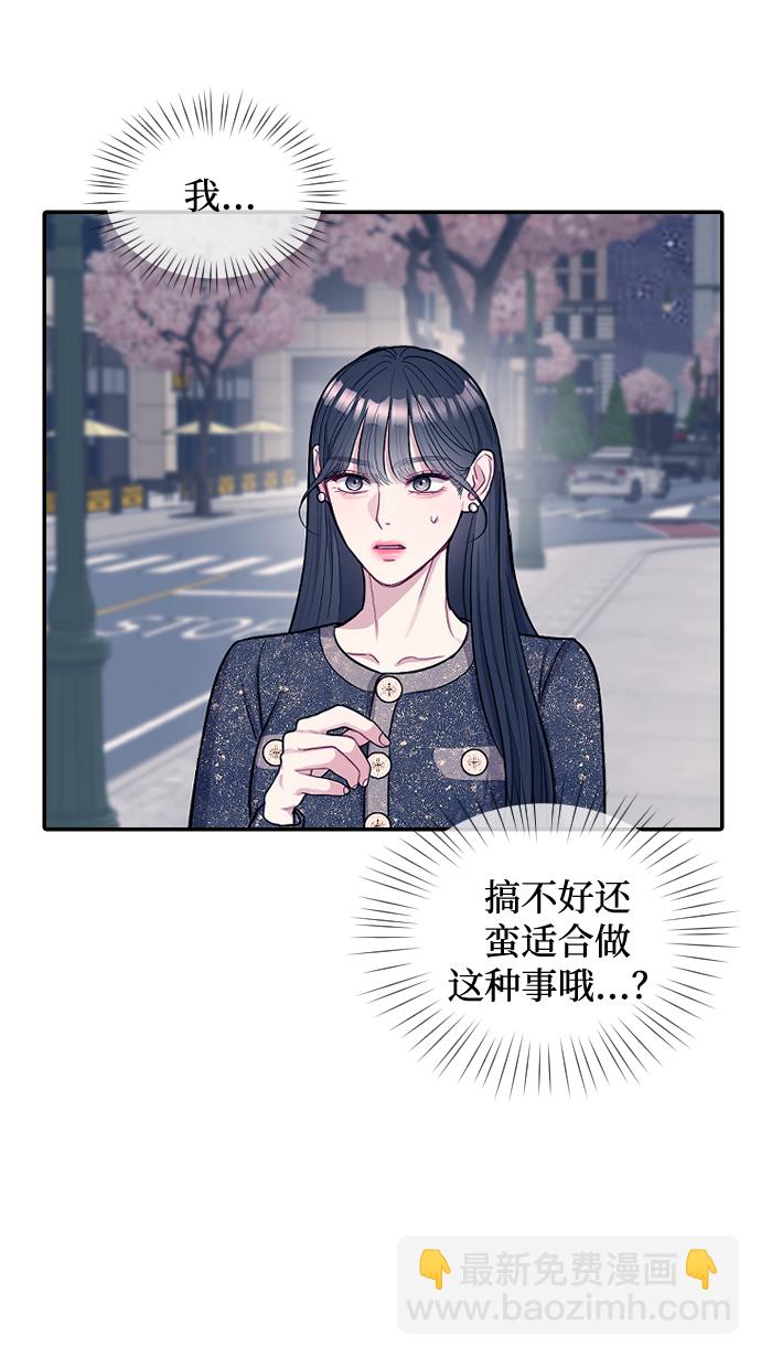 第6话21