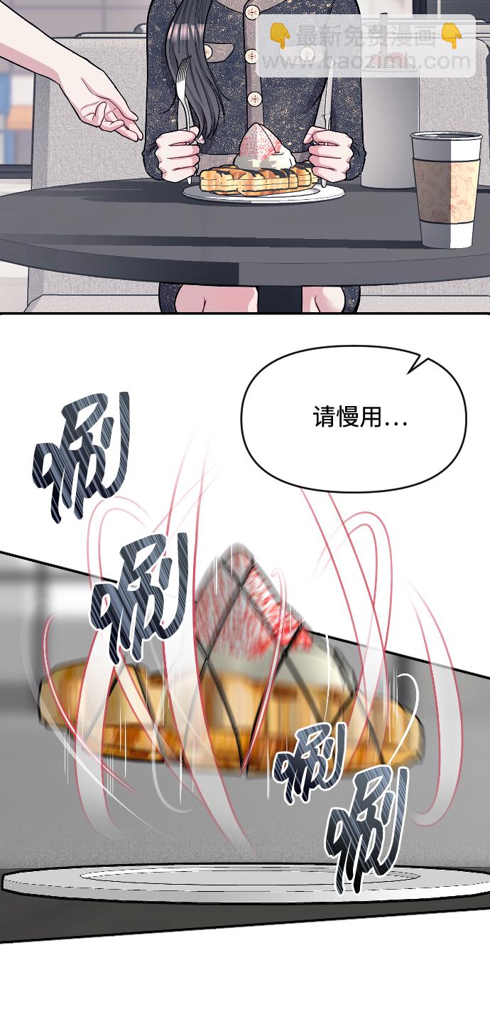 第6话23