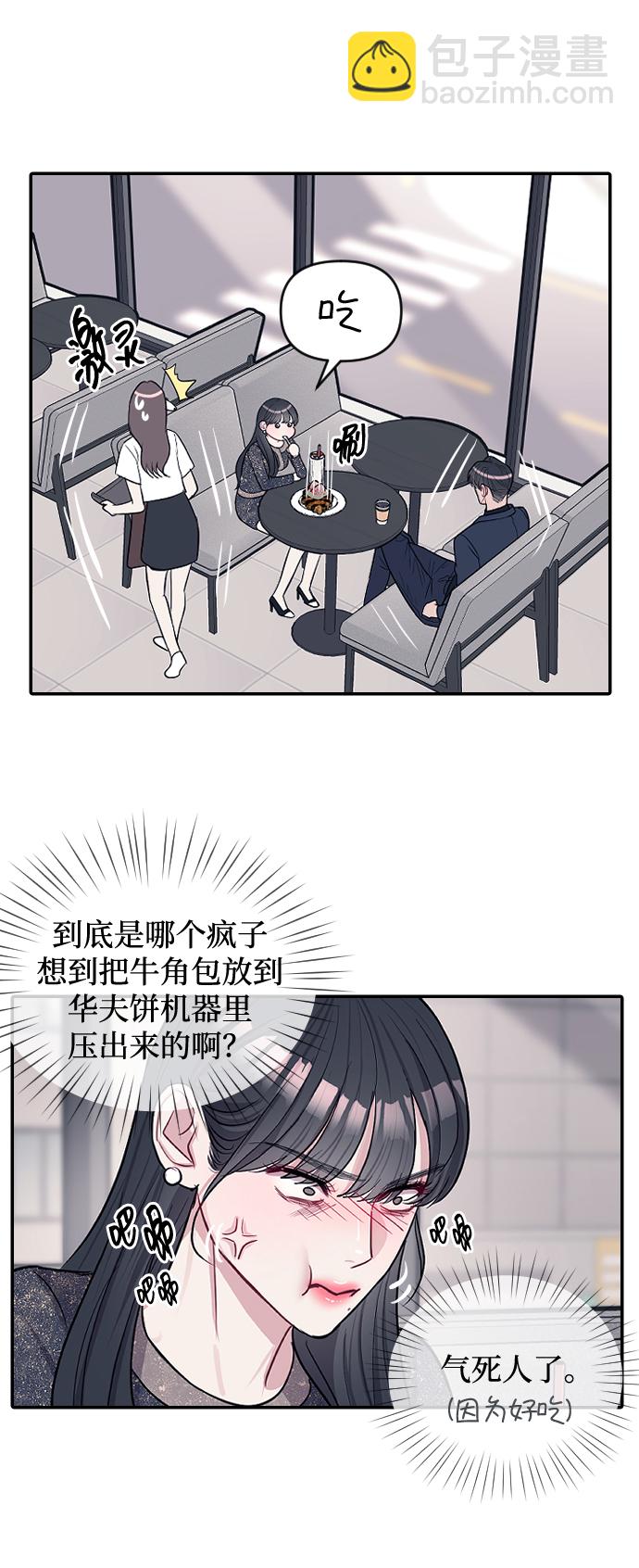第6话24