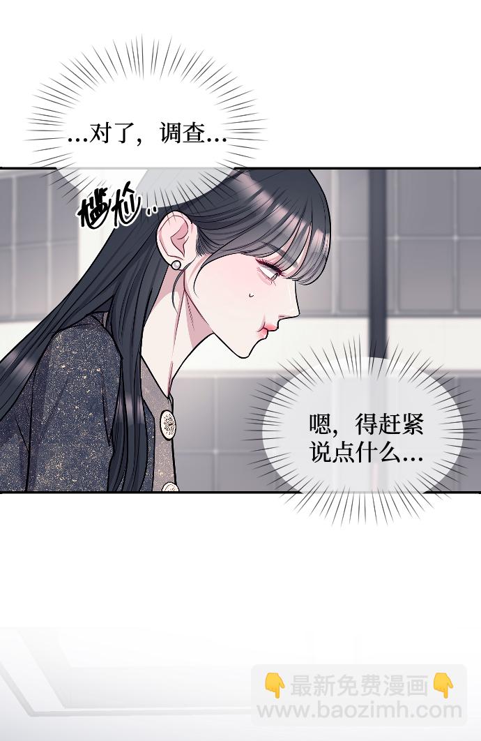 第6话26