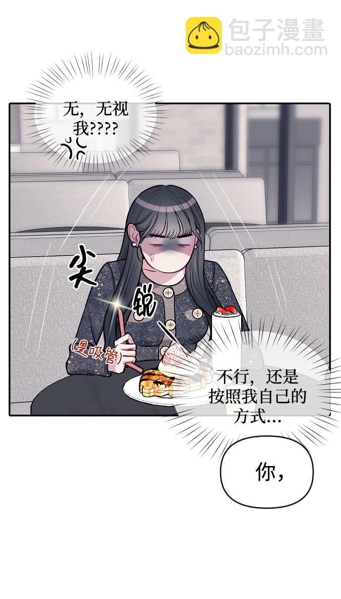 第6话29