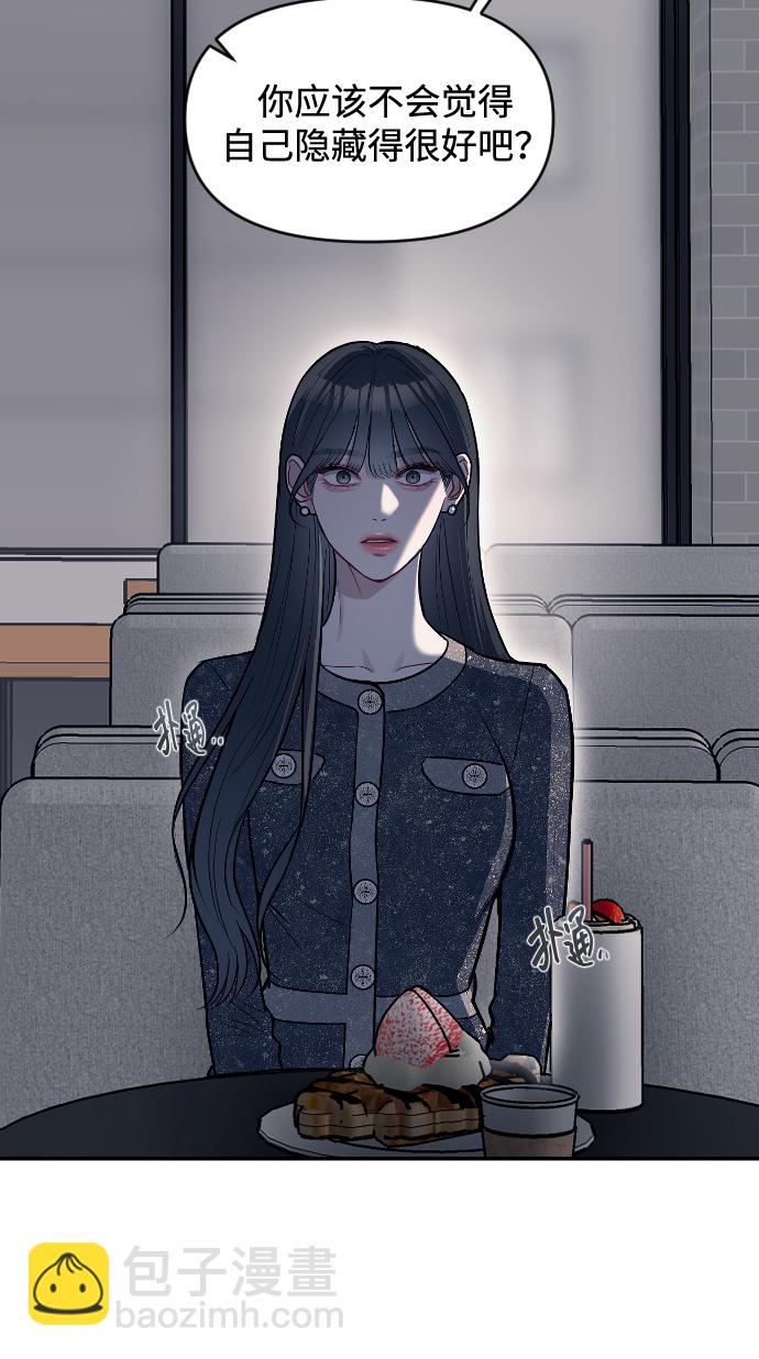 第6话33