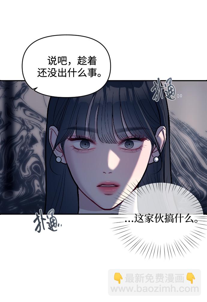 第6话34