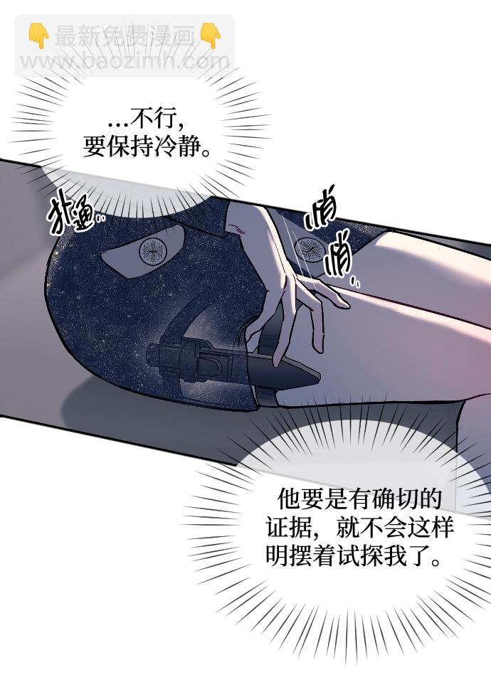 第6话36