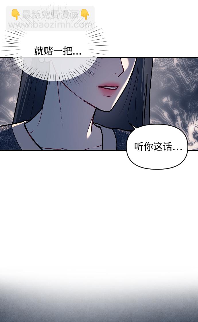 第6话37