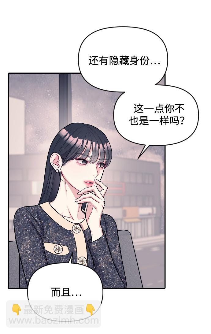 第6话40