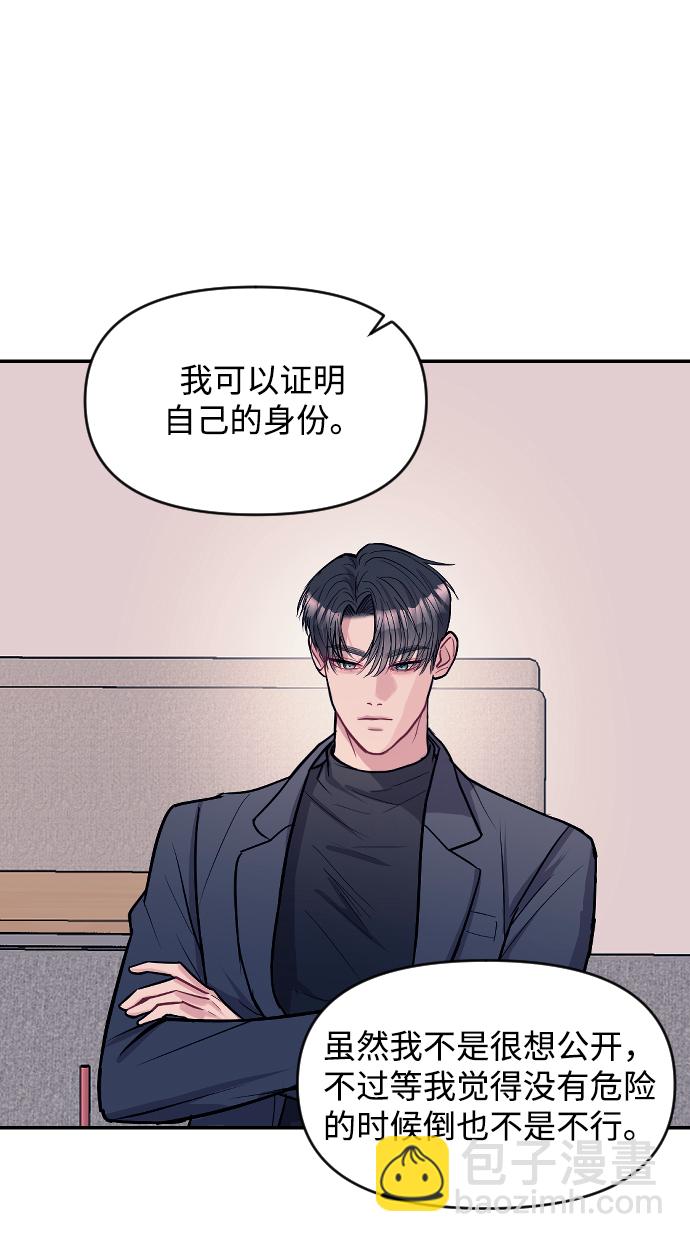 第6话41