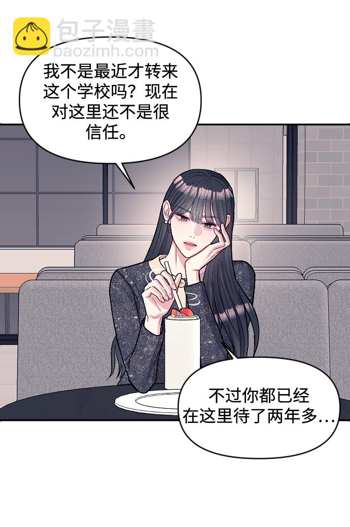 第6话42