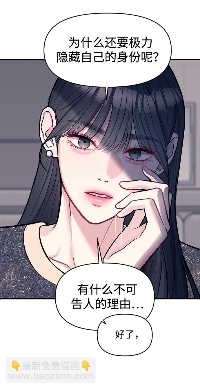 第6话43