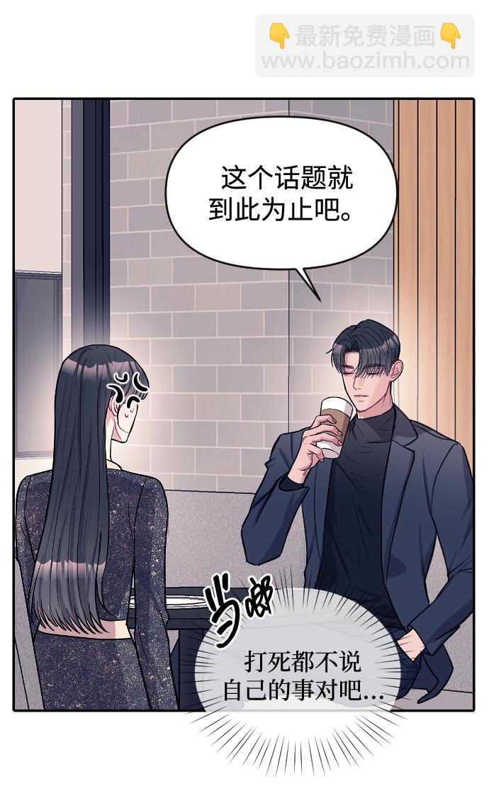 第6话44