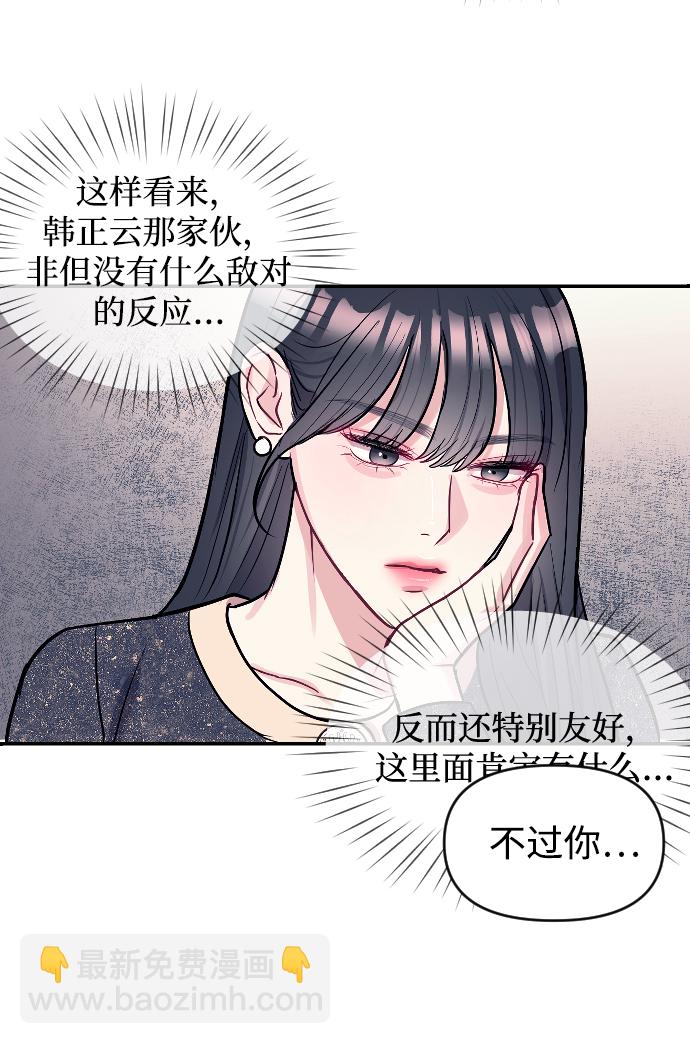 第6话47