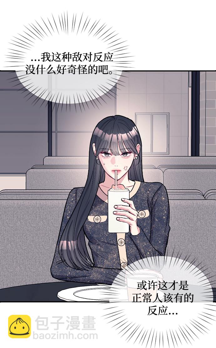 第6话50