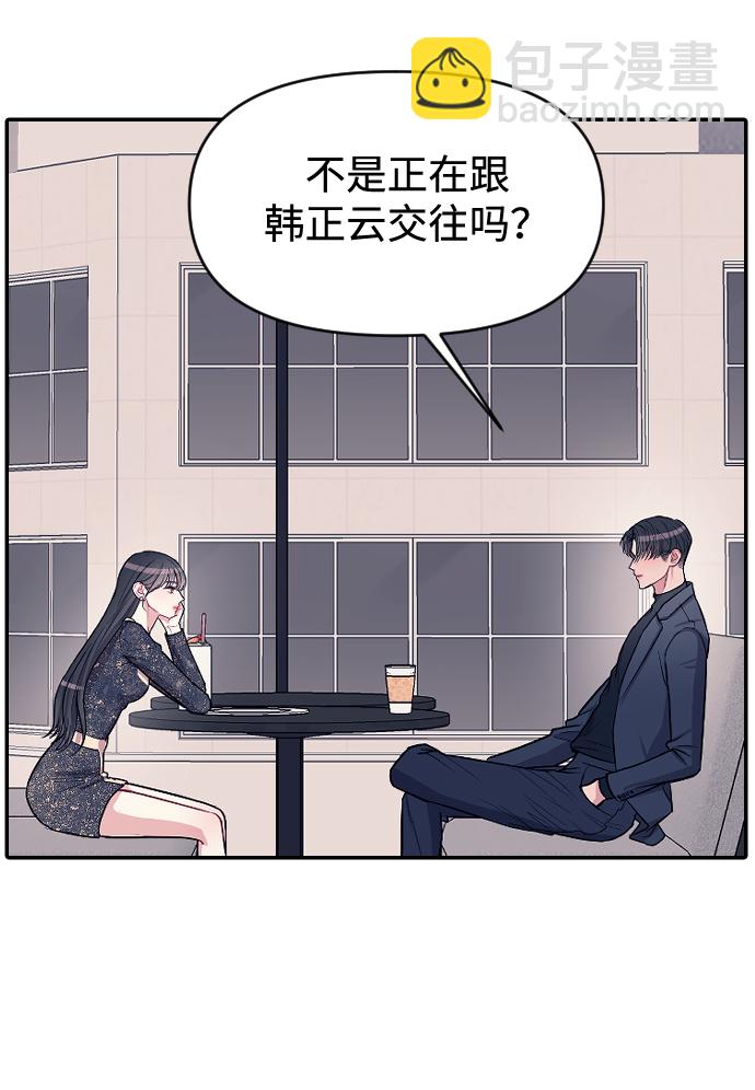第6话52
