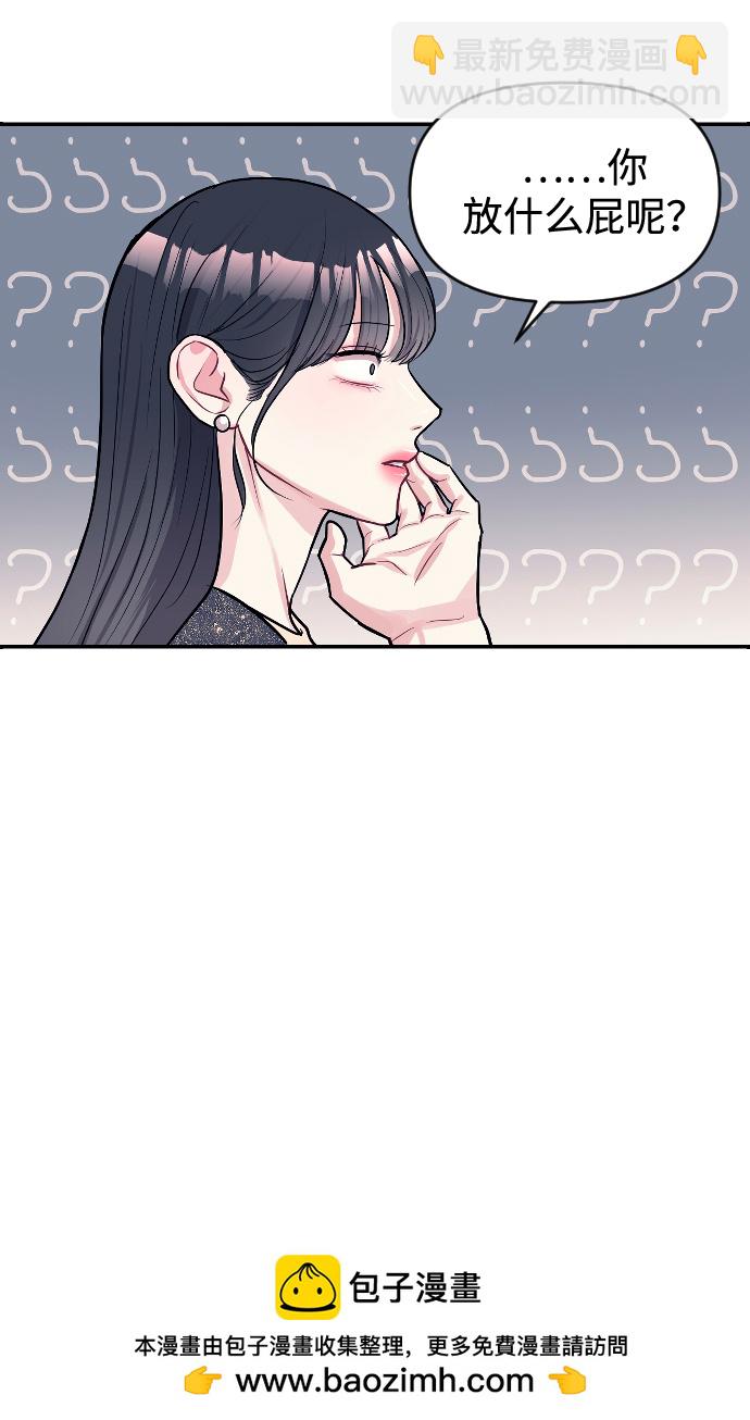 第6话53