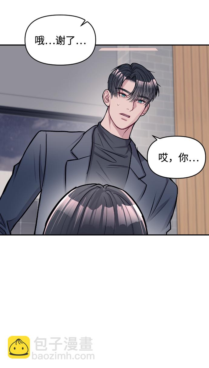 第6话60