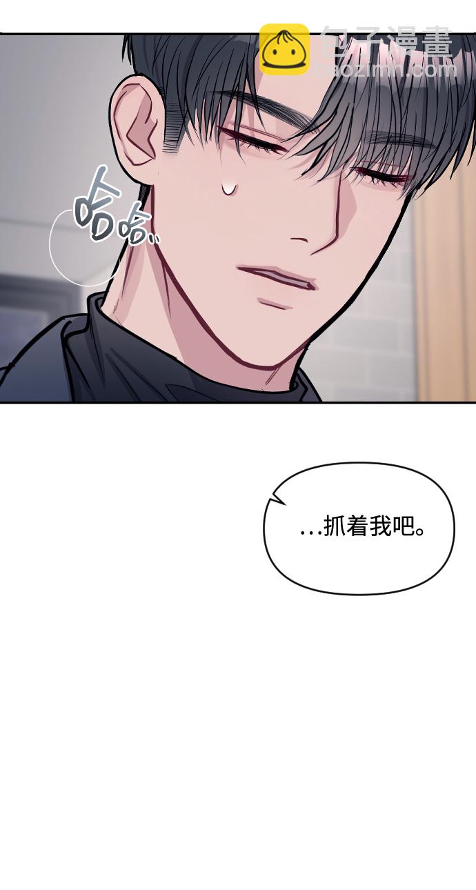 第6话61