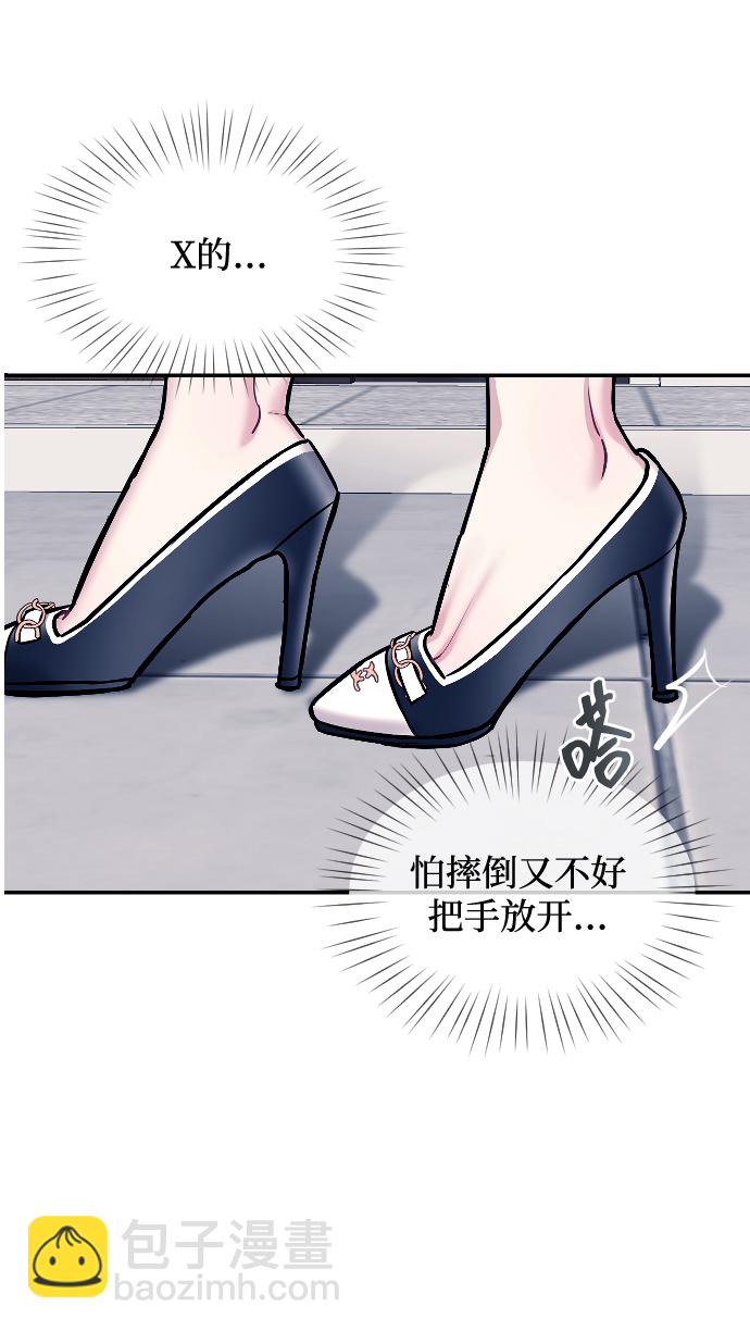 第6话64