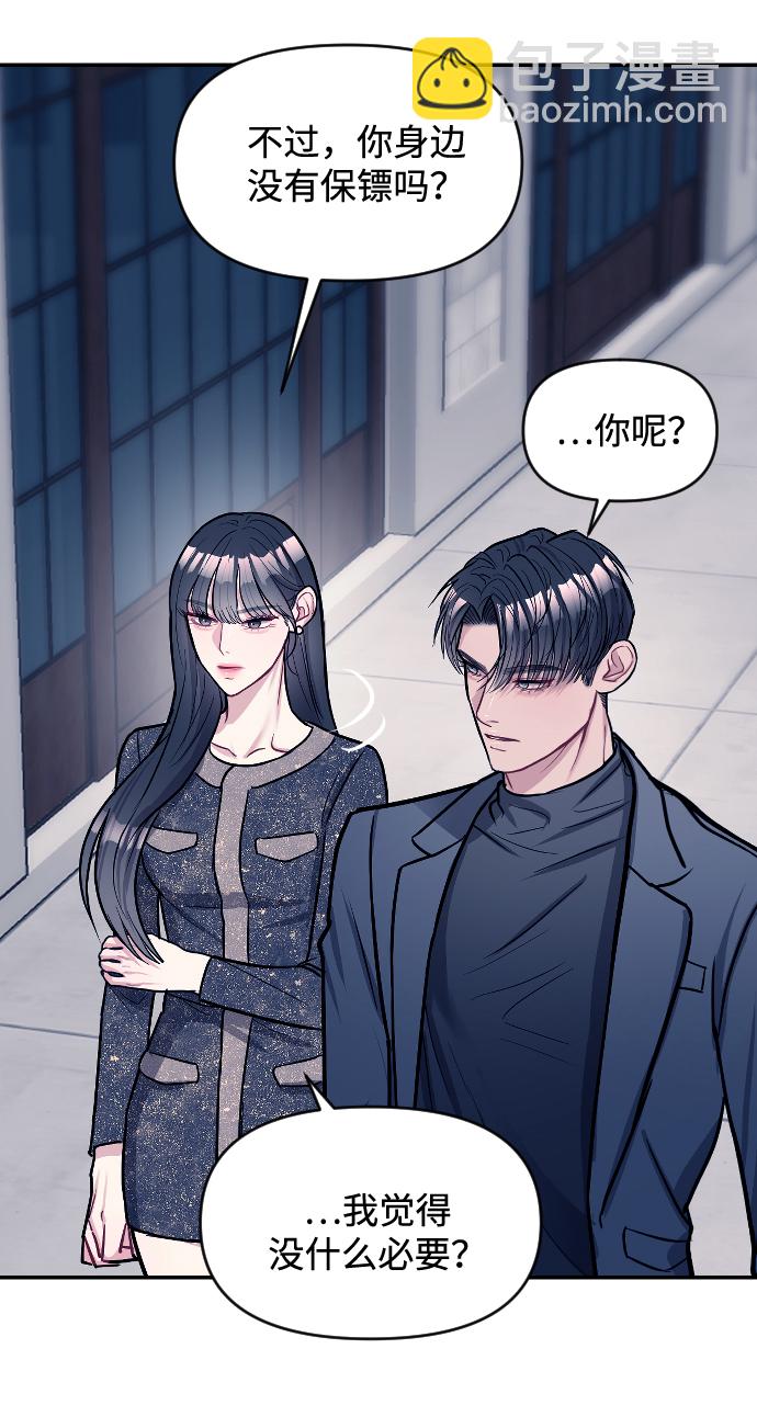 第6话69