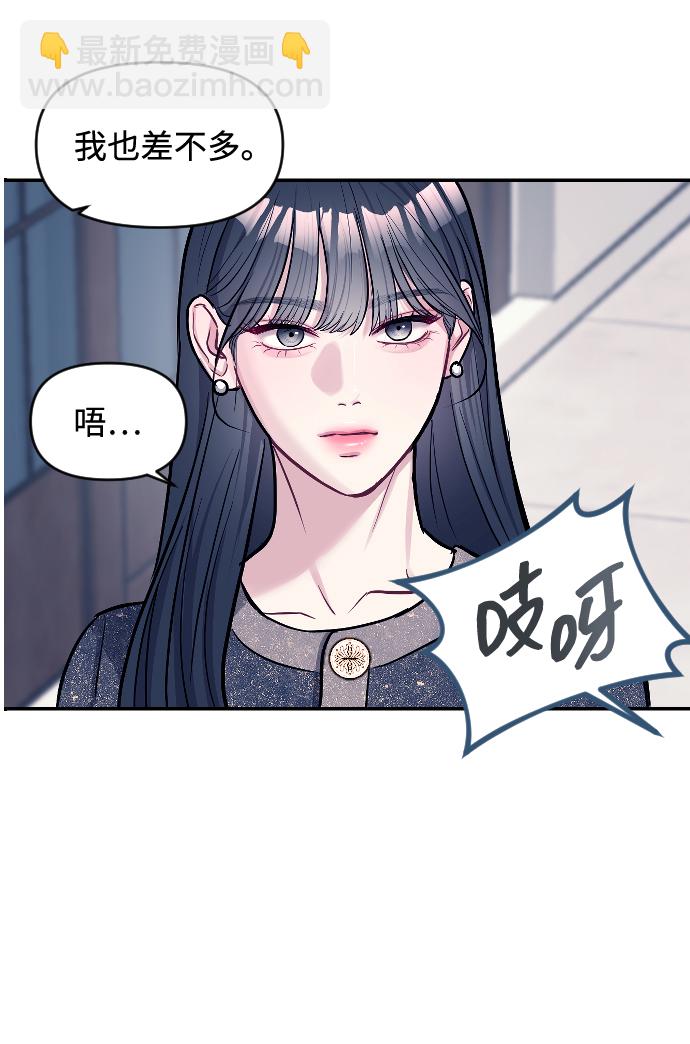 第6话70