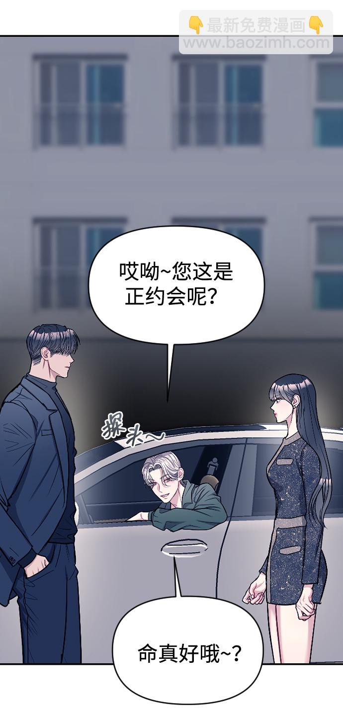 第6话71