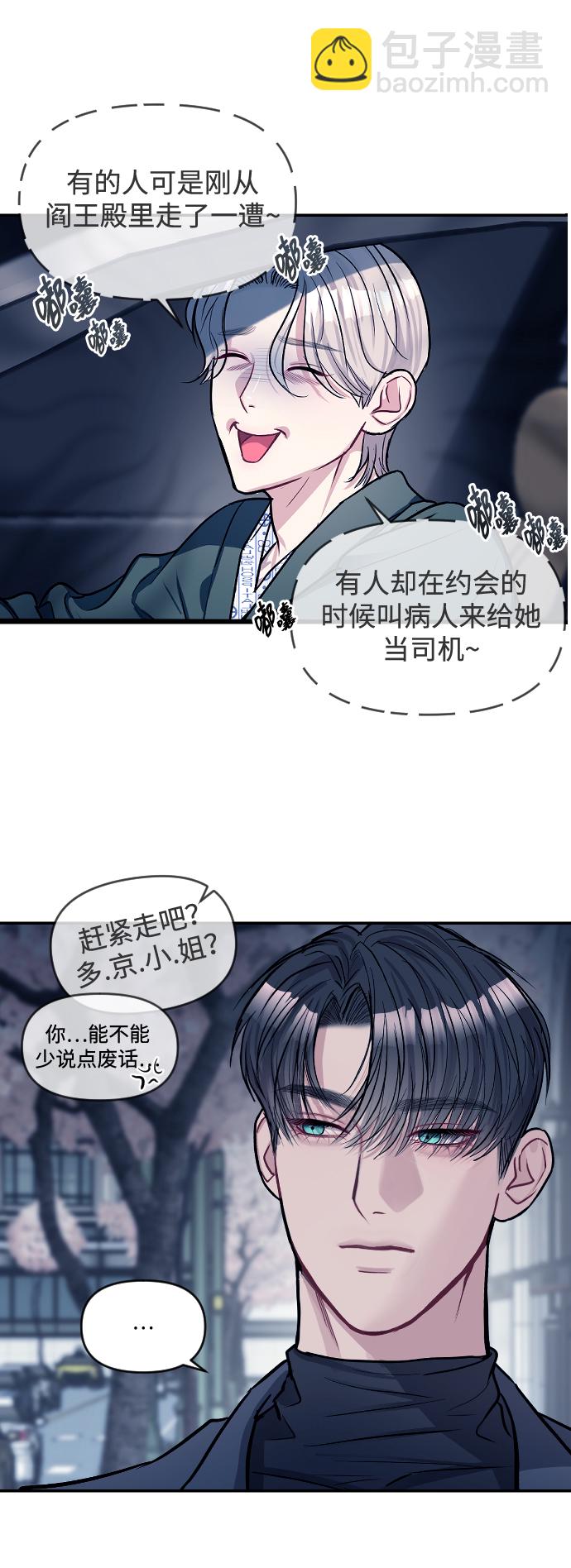 第6话72